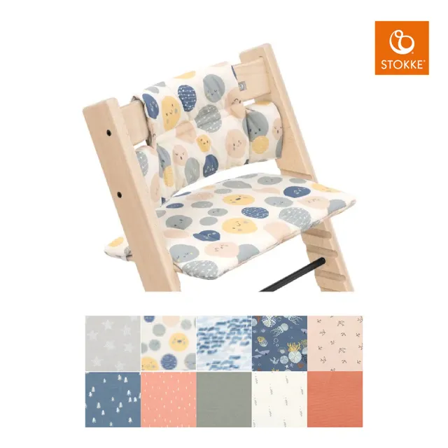 【STOKKE 官方直營】Tripp Trapp Classic Cushion 成長椅坐墊經典系列