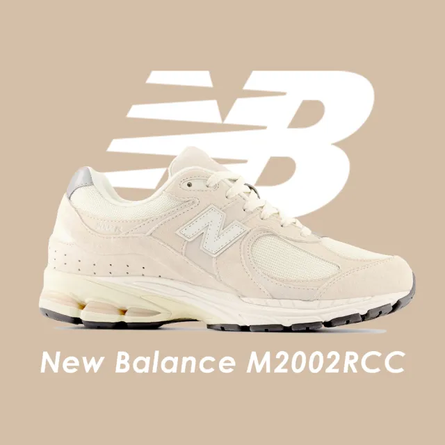 【NEW BALANCE】NB 復古運動鞋_男鞋/女鞋_元祖灰_ML2002R0-D楦(IU同款)