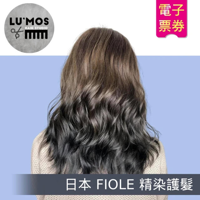 Lu’mos 1人日本 FIOLE 精染護髮專案(台北)