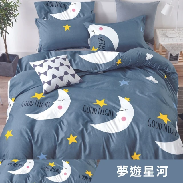 戀家小舖 台灣製-正版卡通授權枕套床包三件組-雙人(小小花卉