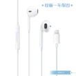 【Apple】EarPods Lightning 連接器 (A1748/原廠耳機)