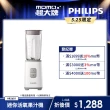 【Philips 飛利浦】迷你活氧果汁機(HR2601)