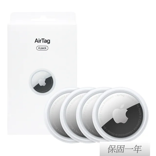 【Apple 蘋果】原廠 AirTag 四件裝(A2187)