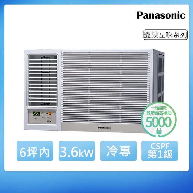 【Panasonic 國際牌】6坪內一級能效左吹冷專變頻窗型冷氣(CW-R36LCA2)