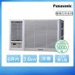 【Panasonic 國際牌】6坪內一級能效左吹冷專變頻窗型冷氣(CW-R36LCA2)