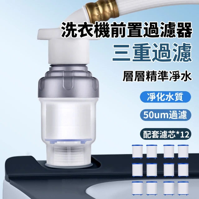 水龍頭淨水器