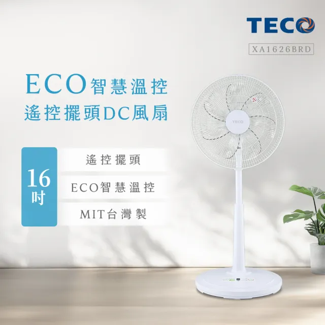 【TECO 東元】16吋DC馬達ECO智慧溫控遙控擺頭立扇(XA1626BRD)