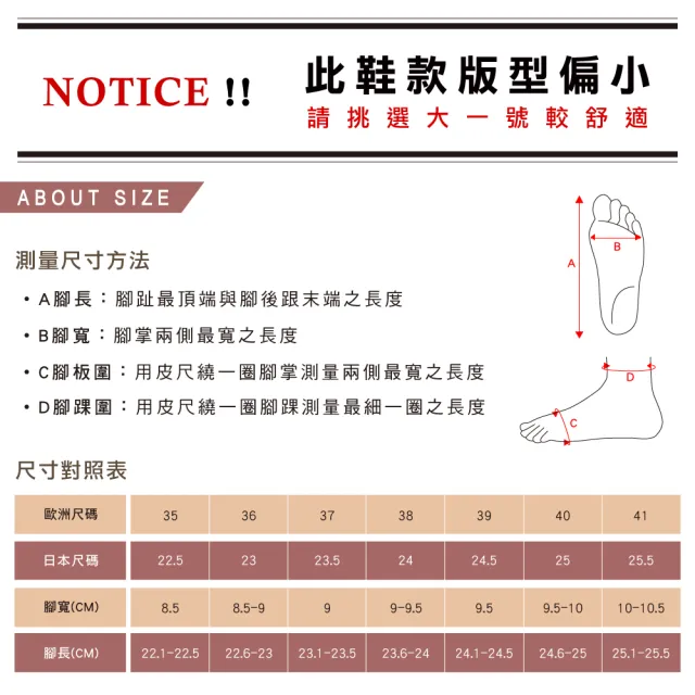 【HERLS】瑪莉珍鞋-全真皮交叉繫帶尖頭瑪莉珍平底鞋(米白色)