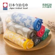 【內外織物】日本製原裝進口多款毛巾