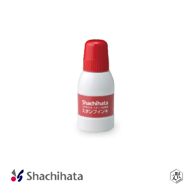 【Shachihata】油性印台專用補充墨-紅(40ml)
