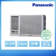【Panasonic 國際牌】4-6坪 R32 一級能效變頻冷專窗型左吹式冷氣(CW-R36LCA2)
