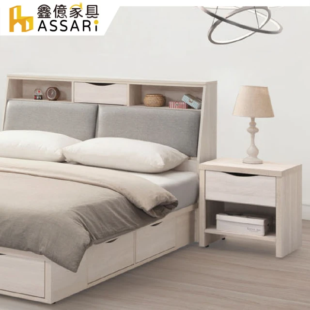 ASSARI 蕾克斯2.3尺收納櫃(寬70x深40x高122