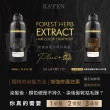 【KAFEN_卡氛】旅行組 何首烏染髮膏Plus+ 20mlX3(安心染 健康染 節目指定髮品)