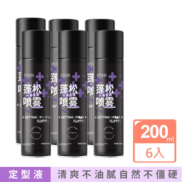 GINBI吟美吟美蓬鬆定型噴霧200ml 6入(定型髮膠)