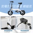 【非常G車】X10 14吋胎 電動折疊車 折疊電動輔助自行車 36V 8AH 電動車 摺疊車 自行車 腳踏車