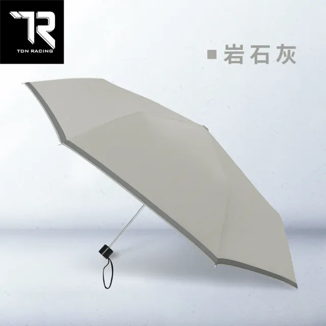 【TDN】大剛好速乾無敵折傘 反光防曬晴雨傘(輕量大傘面陽傘 防風傘B5583)