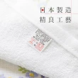【內外織物】日本泉州麻紗舒適30*30CM方巾(純棉抗菌吸水快乾透氣)
