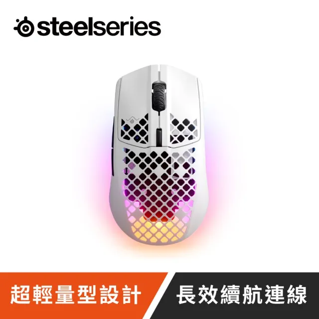 【Steelseries 賽睿】Aerox 3 Snow超輕量無線滑鼠