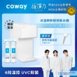 【Coway】冰溫瞬熱智控桌上型飲水機 CHP-7211N(送微氣泡蓮蓬頭)