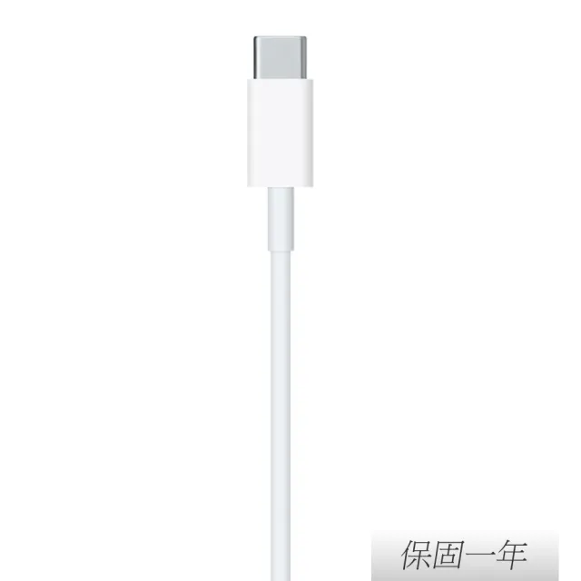 【Apple 蘋果】原廠 USB-C 對 Lightning 連接線 - 1公尺(A2561)