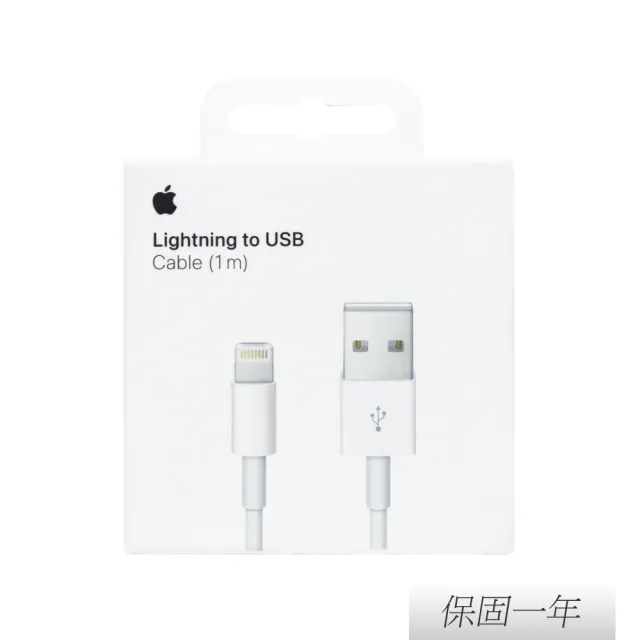 【Apple 蘋果】原廠 Lightning 對 USB 連接線 - 1公尺(A1480)