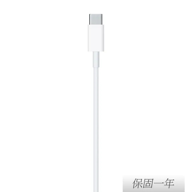 【Apple 蘋果】原廠 USB-C 對 Lightning 連接線 - 2公尺(A2441)