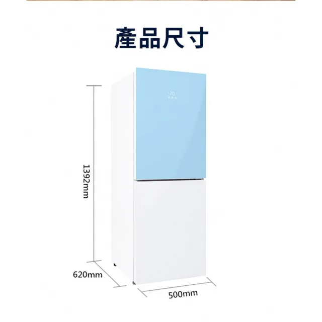【Haier 海爾】170L 一級能效彩色玻璃風冷無霜冰箱-藍白色(HGR170WB上冷藏110L/下冷凍60L)