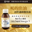 【德國 Natural Fit 活粒適】Omega-3 液態魚油 六入組 100mL/入(德國頂級魚油 喝的魚油 EPA DHA Omega3)