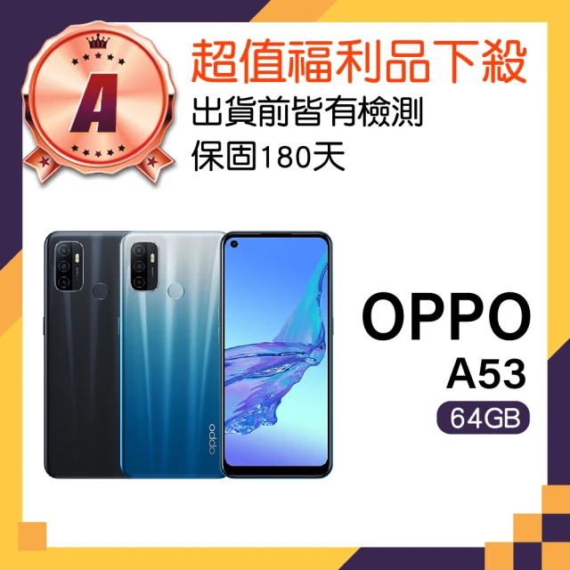 OPPO S+級福利品 Reno10 5G 6.7吋(8G/