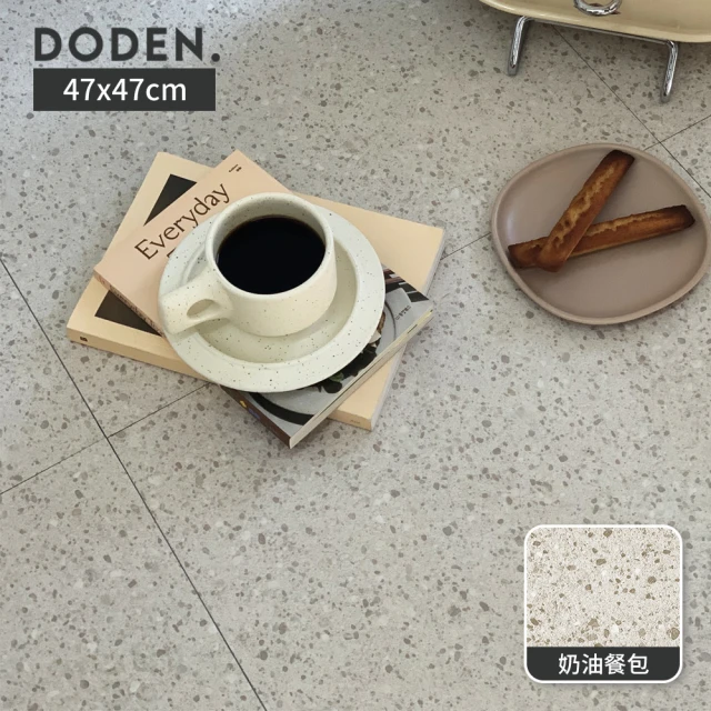 【完美主義】Doden韓國水磨石地板貼_45片/3坪(無背膠款/47x47cm/PVC地板)