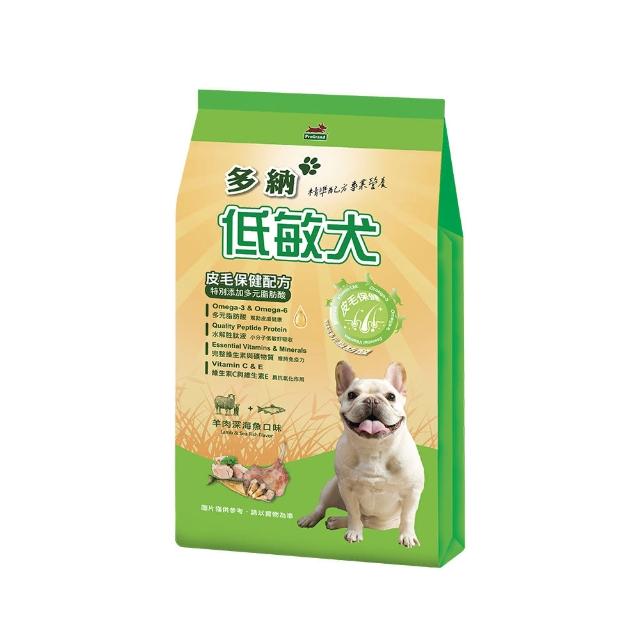 【Donna 多納】低敏犬皮毛保健配方15kg羊肉+深海魚(狗飼料/狗乾糧/大包裝/美毛護膚/低敏配方/官方直營)