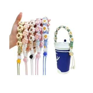【DoLiYa】花朵編織可調式飲料提繩  飲料提袋(手工編織 多色可選 可調式)