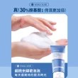 【MIRAE 未來美】超保濕胺基酸潔顏乳(120ml)