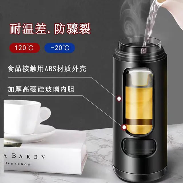 【居然好日子】茶杯 茶水分離杯 泡茶杯 泡茶水壺 茶壺 濾茶杯子 隨身茶杯 泡茶(520ML 大容量水杯 過濾茶水)