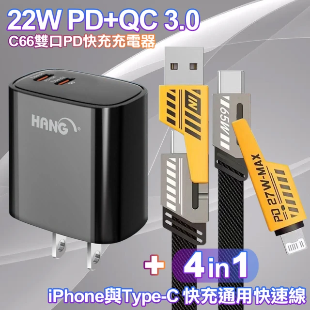 SPT聖保德 60W氮化鎵 Type C USB-C回憶捕手