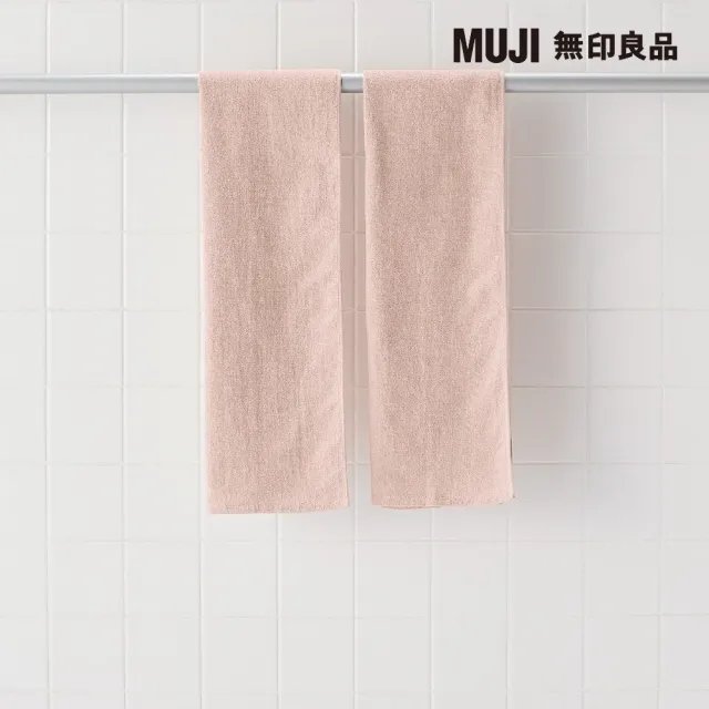 【MUJI 無印良品】棉圈絨長型毛巾/2入組/煙燻粉(34*110cm)