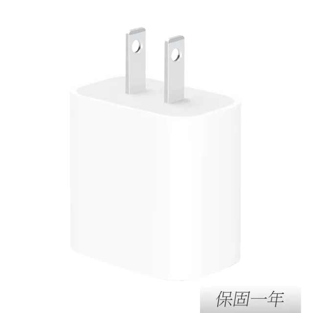 【Apple 蘋果】原廠 20W USB-C 電源轉接器(A2305)