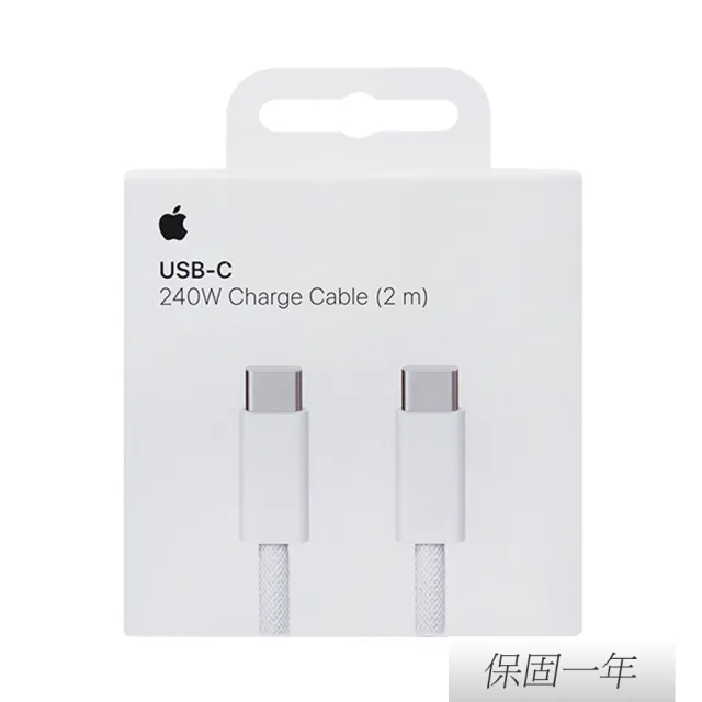 【Apple 蘋果】原廠 240W USB-C 充電連接線 - 2公尺(A2794)