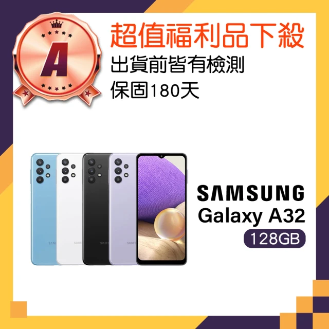 SAMSUNG 三星SAMSUNG 三星 A級福利品 Galaxy A32 5G 6.5吋(6GB/128GB)