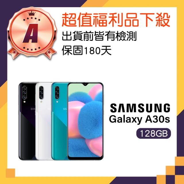 SAMSUNG 三星SAMSUNG 三星 A級福利品 Galaxy A30s 6.4吋(4GB/128GB)