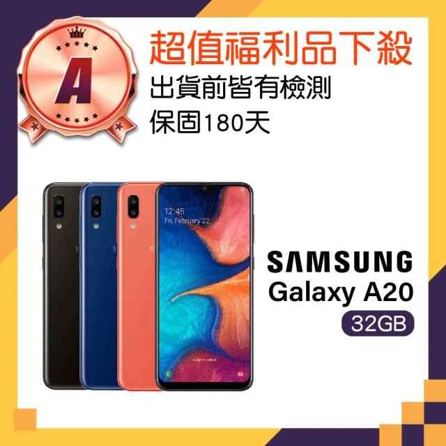 SAMSUNG 三星SAMSUNG 三星 A級福利品 Galaxy A20 6.4吋(3GB/32GB)