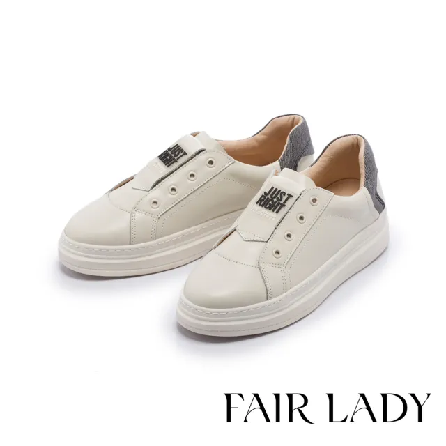 【FAIR LADY】軟實力 率性簡約彈力鞋口厚底休閒鞋(牛仔黑、502598、552598)