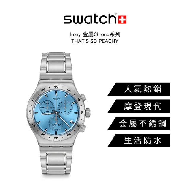 【SWATCH】Irony 金屬Chrono系列手錶 THAT S SO PEACHY 男錶 女錶 手錶 瑞士錶 錶(43mm)