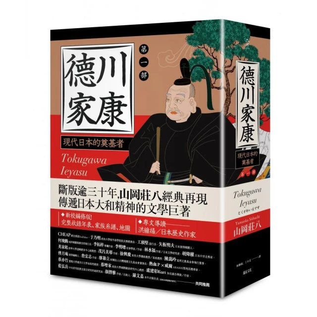 沖喜是門大絕活 （1） 推薦