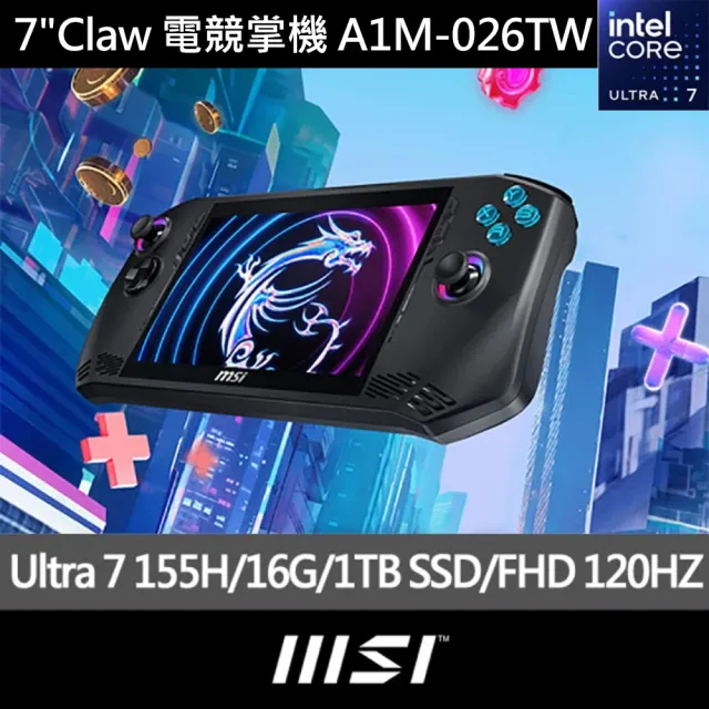 【MSI】256G固態行動碟★Claw 電競掌機(Intel Core Ultra 7 155H/16G/1TB SSD/W11/A1M-026TW)