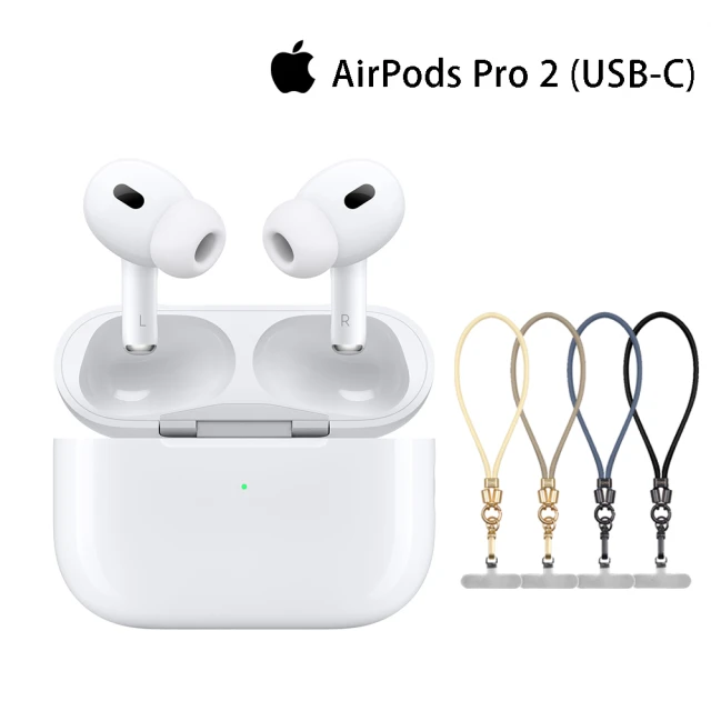 Apple 蘋果 犀牛盾防摔保護套組AirPods Pro 