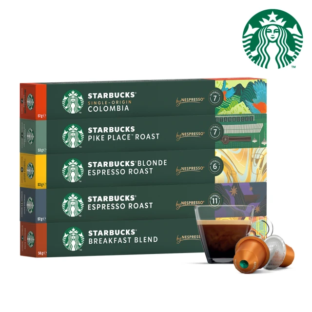 咖啡膠囊10顆x5盒組(口味任選;適用於Nespresso膠