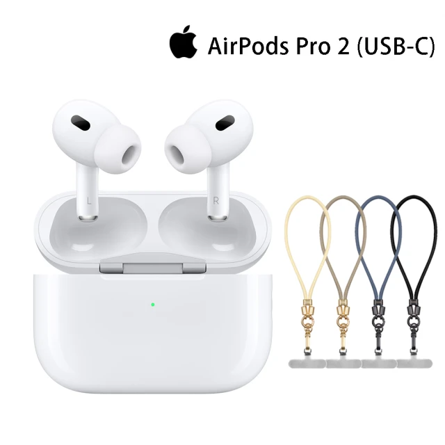 airpodspro