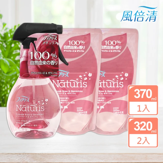 V. GOOD 洗衣香香珠220g-4入組(洗衣芳香豆 香氛