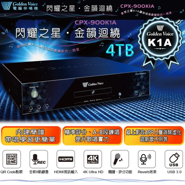 金嗓 SuperSong600 可攜帶式多功能電腦點歌機(豪